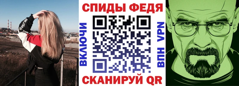 АМФ VHQ Абдулино