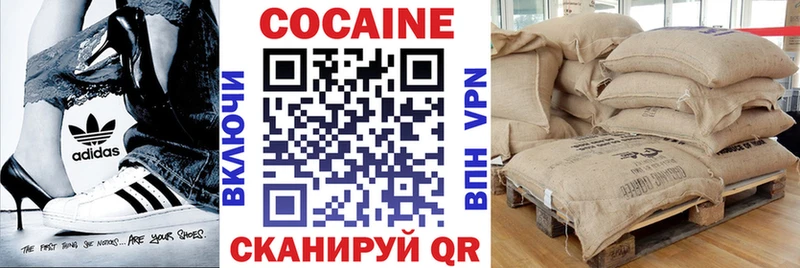 Cocaine Перу  что такое наркотик  Абдулино 