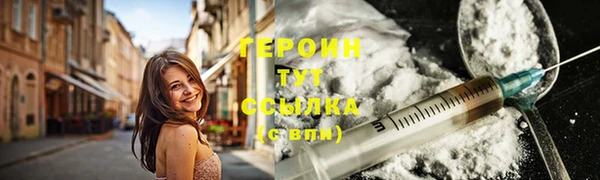 соль курить ск Абдулино