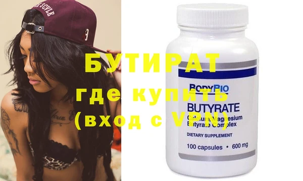 MESCALINE Абаза