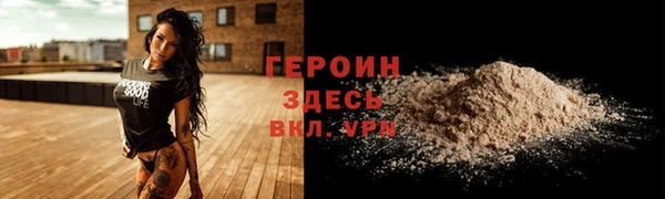 MESCALINE Абаза