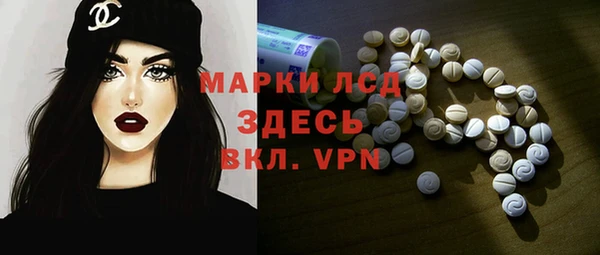 MESCALINE Абаза