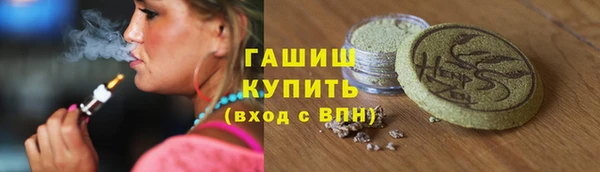 MESCALINE Абаза