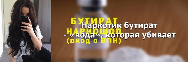 соль курить ск Абдулино