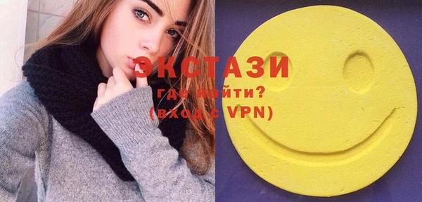 мяу мяу кристалл Семилуки