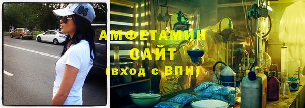 соль курить ск Абдулино
