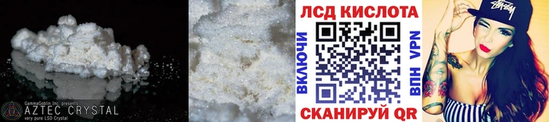 магазин продажи   Абдулино  LSD-25 экстази ecstasy 